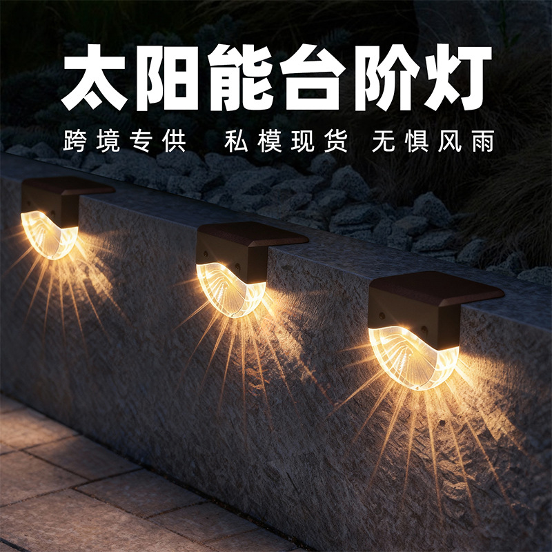 ソーラーステップライト階段コーナーウォークフットライト屋外中 - Outdoor Lighting Waterproof のレビューと価格